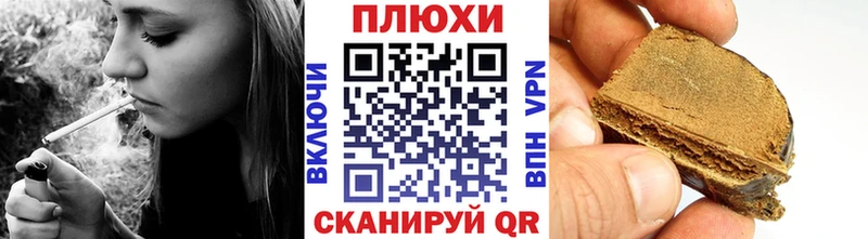 Как найти закладки Кодинск Гашиш  Бошки Шишки  Кокаин  МЕФ 