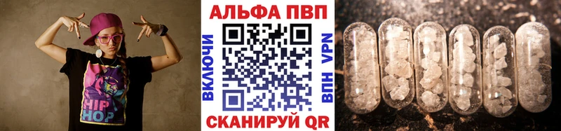 A-PVP мука  Кодинск 