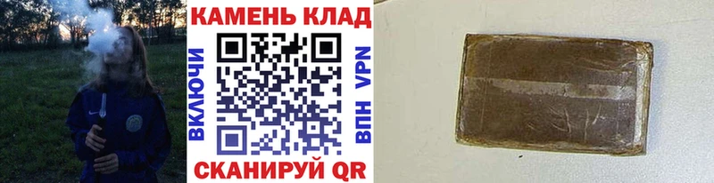 закладка Кодинск ГАШ убойный