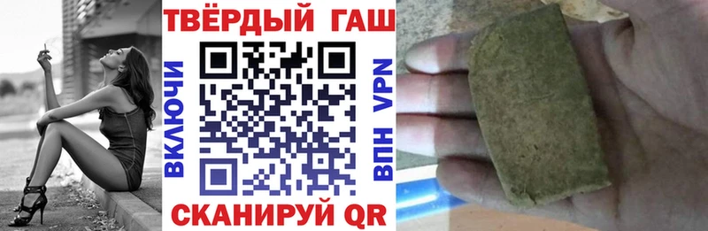 ГАШИШ гарик Кодинск