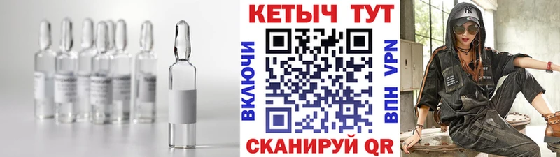 купить закладку  Кодинск  КЕТАМИН ketamine 