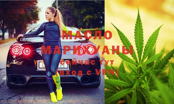 марихуана Балахна