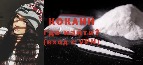 прущая мука Нефтегорск