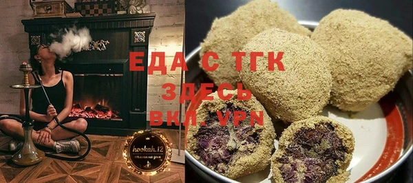 марихуана Балахна