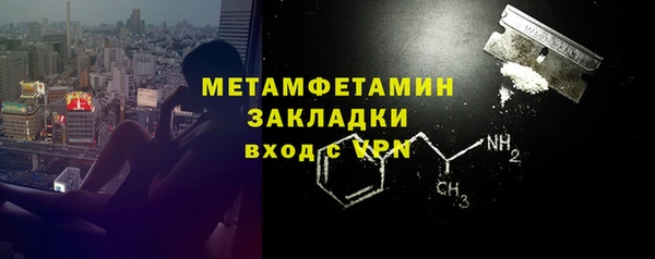 меф Балабаново