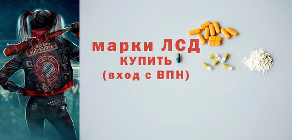 марихуана Балахна