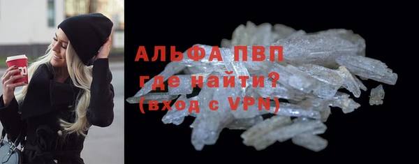 MESCALINE Нефтекумск