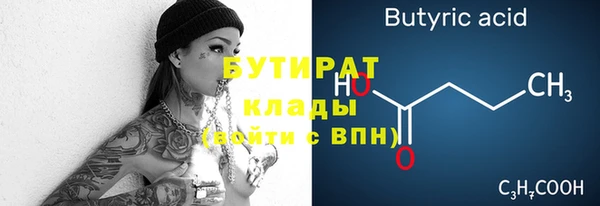 меф Балабаново