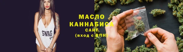 прущая мука Нефтегорск
