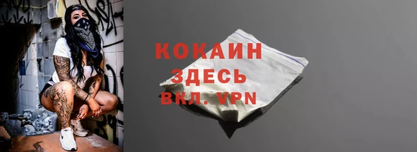 меф Балабаново