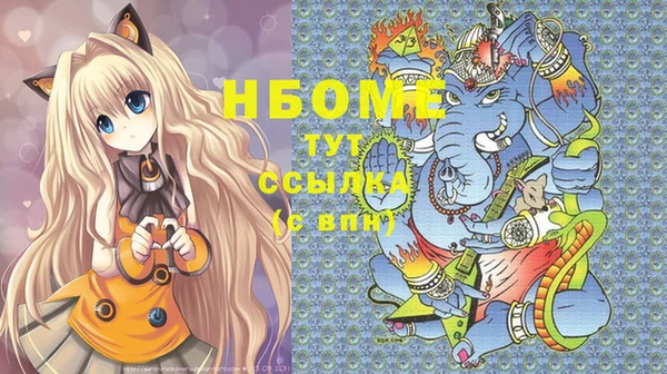 марихуана Балахна