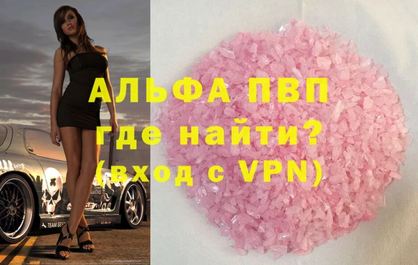марихуана Балахна