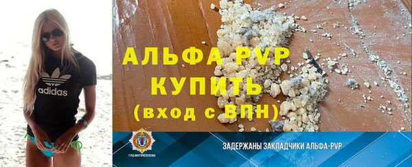 марихуана Балахна