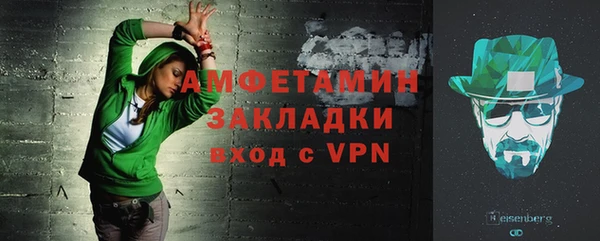 меф Балабаново