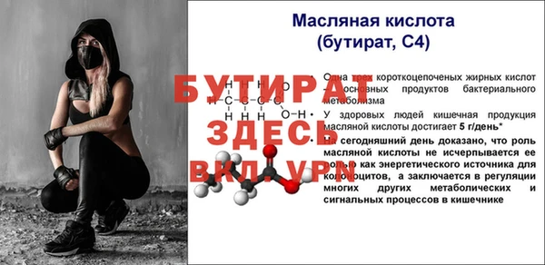 меф Балабаново