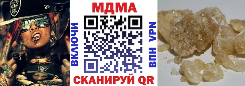 MDMA VHQ магазин продажи наркотиков Кодинск