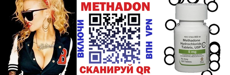 KRAKEN   Кодинск  Метадон VHQ 