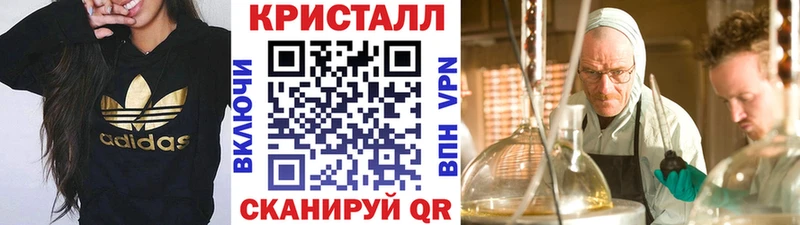 как найти закладки  Кодинск  ОМГ ОМГ рабочий сайт  Метамфетамин мет 