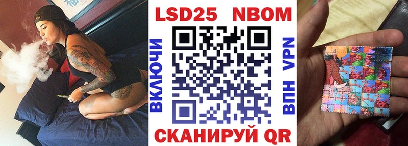 kraken ССЫЛКА  Кодинск  Марки NBOMe 1500мкг 