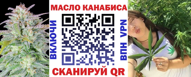 Дистиллят ТГК вейп  блэк спрут ссылка  Кодинск  где купить  