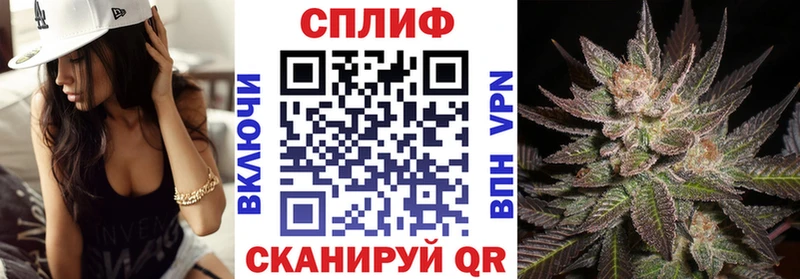 Конопля марихуана  Кодинск 